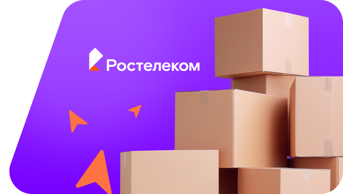 Переезд в новую квартирув&nbsp;деревня Звеглевицы (Вологодская область)